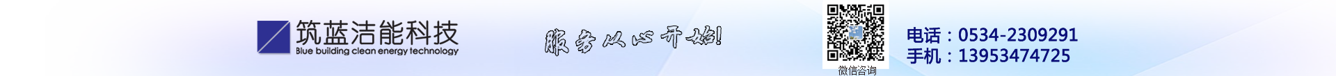 騰亞空調(diào)設(shè)備